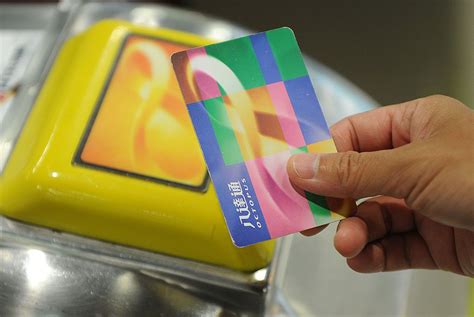 hong kong octopus card nfc|octopus card history.